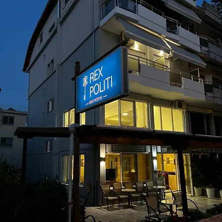 ενοικιαζόμενα Rex πολίτη 2* Λουτρά Υπάτης