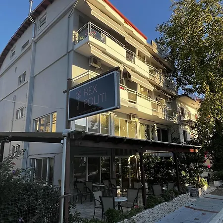 ενοικιαζόμενα Rex πολίτη Ξενοδοχείο